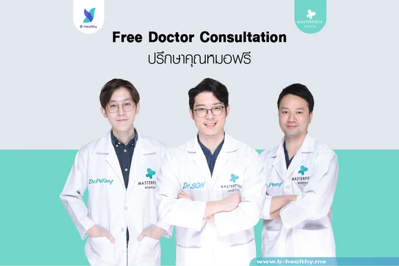 Get free health advice from world renowned doctors